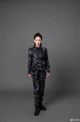 付美