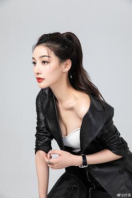付美