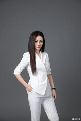 付美