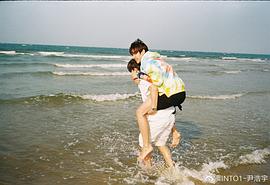 尹浩宇