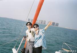 尹浩宇