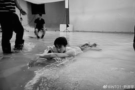 尹浩宇