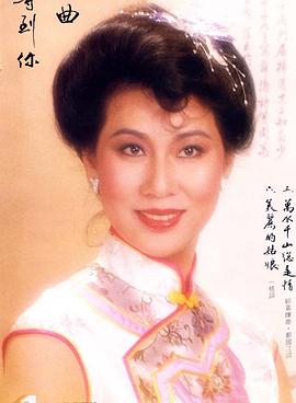 奚秀兰