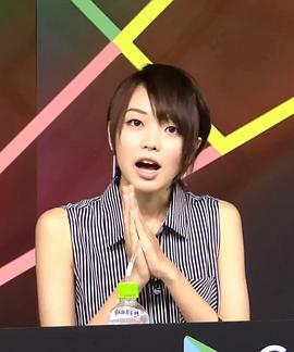 饭田友子