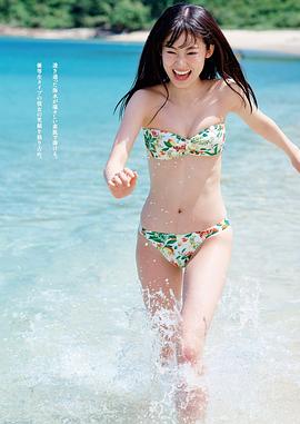 井本彩花