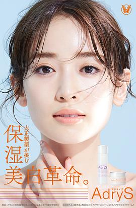 泉里香