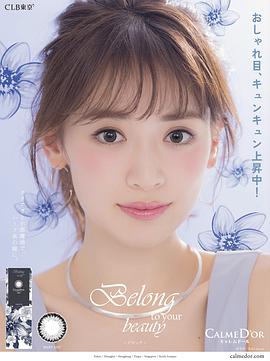 泉里香