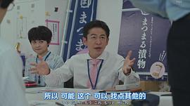 永野宗典