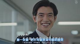 中岛步