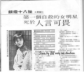 郝履仁