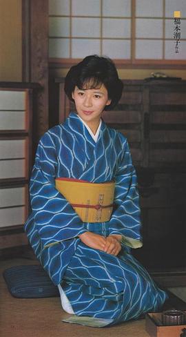 萩尾绿
