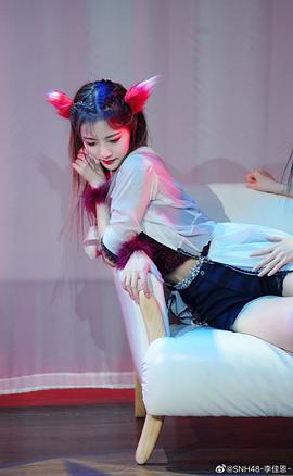 李佳恩