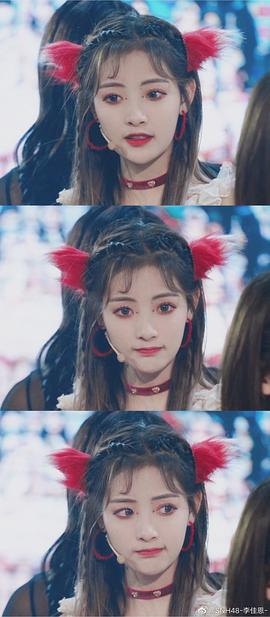 李佳恩