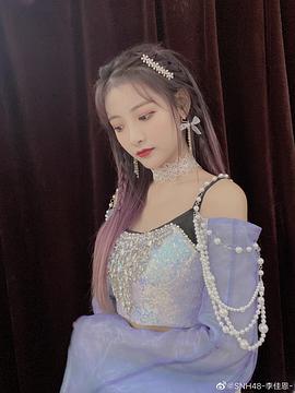 李佳恩