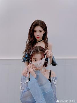 李佳恩
