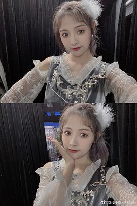 李佳恩