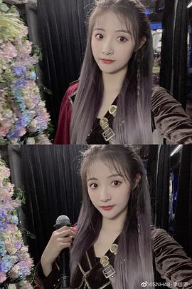 李佳恩