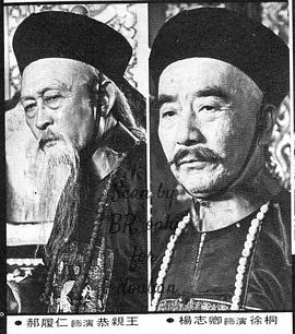 杨志卿