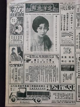 夏川静江