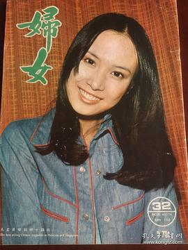 陈依龄