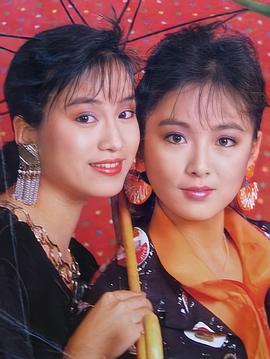 邹琳琳