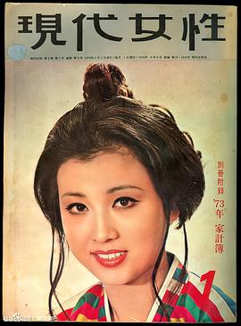 韩惠淑