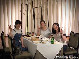 福原爱