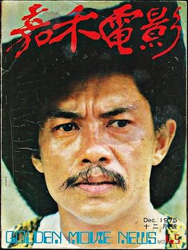 陈星
