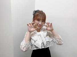 矢吹奈子