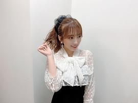 矢吹奈子