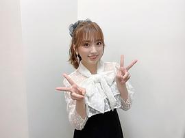 矢吹奈子