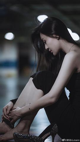 姜语心