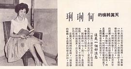 何莉莉