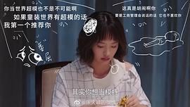 张天颖