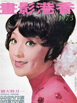李菁