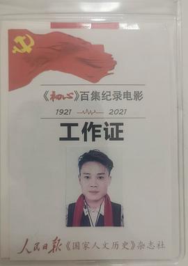 李洪潇