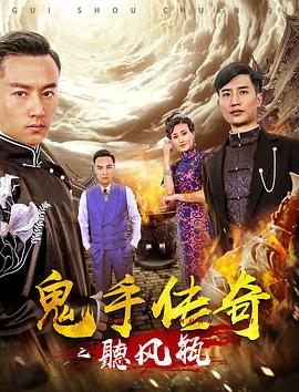 李洪潇
