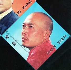 詹森