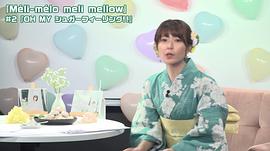 竹达彩奈