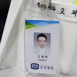 李星民