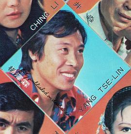杨泽霖