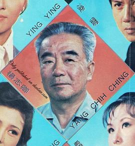 杨志卿