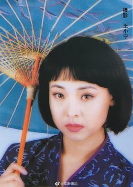 苗苗