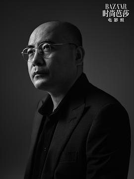 魏君子