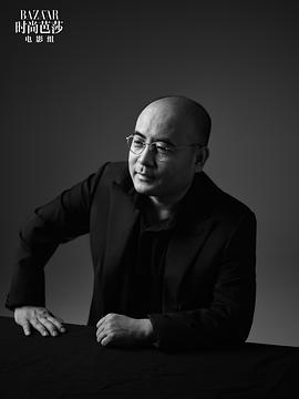 魏君子