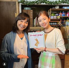 日高范子