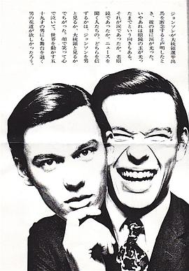 团时郎