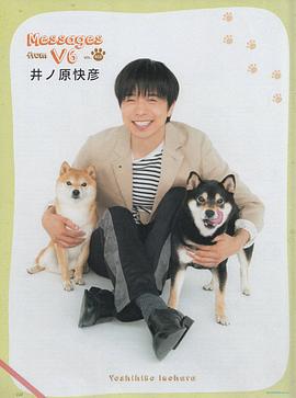 井之原快彦
