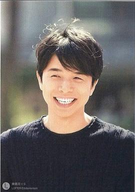 井之原快彦