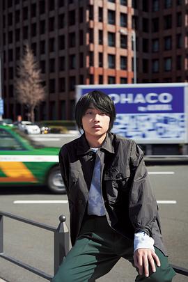 奥平大兼